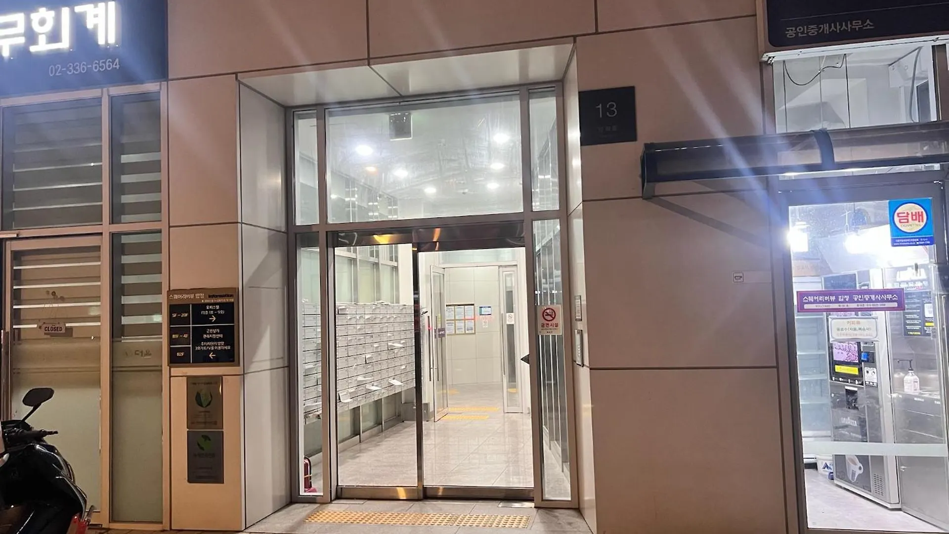 Healing House Aparthotel Seoul