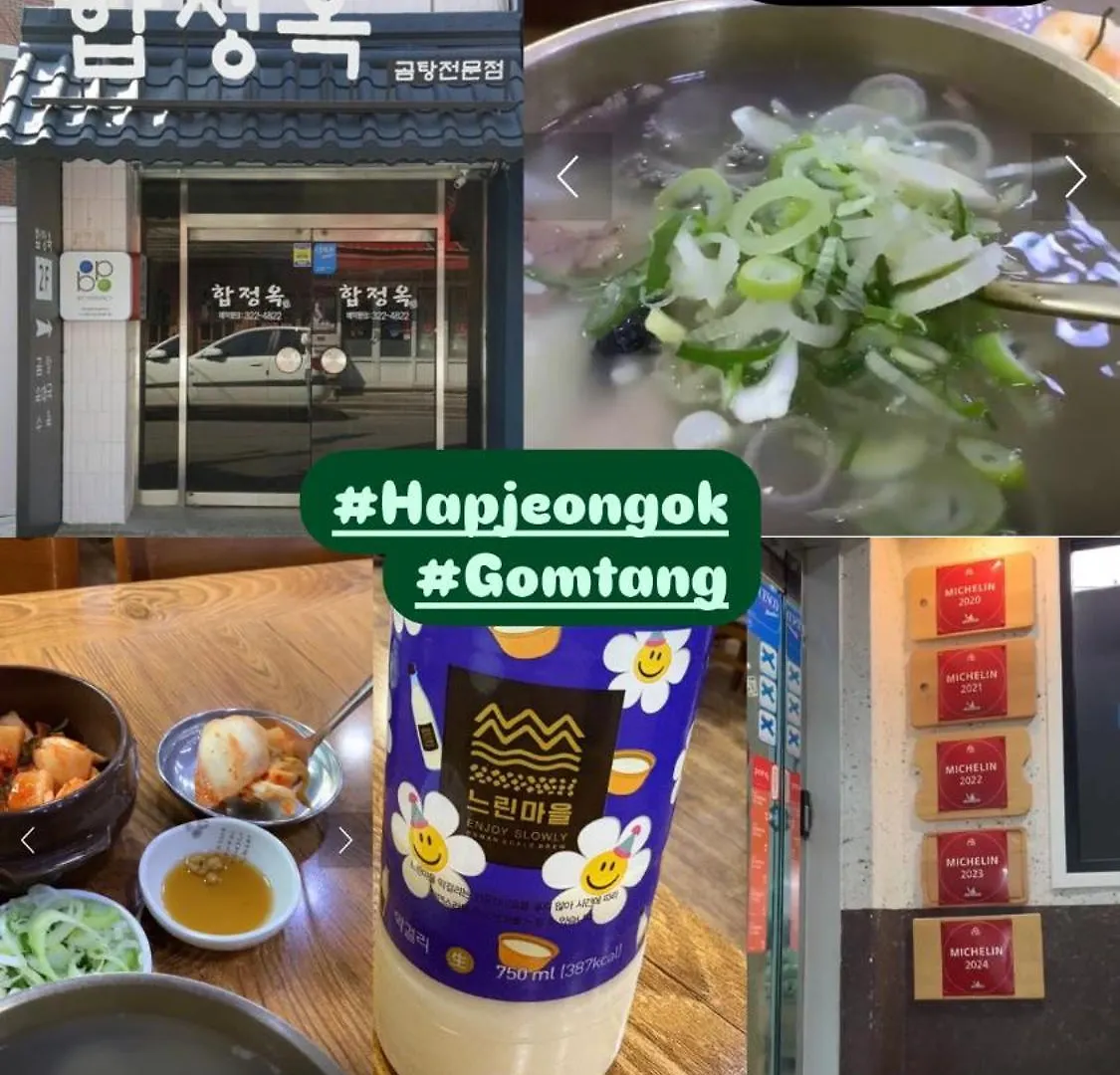Aparthotel Healing House Seul